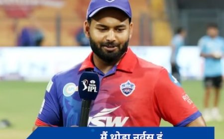 ऋषभ पंत ने तोड़ी चुप्पी, बताई क्या है आईपीएल में उनकी प्लानिंग