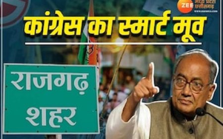 फिर सियासी मैदान में दिखेंगे दिग्विजय सिंह, 33 साल बाद अपने गढ़ में लौटने का किया ऐलान