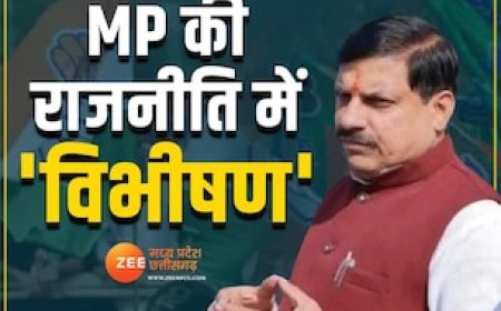 राम सेवा के लिए BJP ज्वाइन कर रहे कांग्रेसी', विभीषण का उदाहरण देते हुए CM मोहन ने कही बड़ी बात