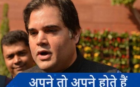 कांग्रेस के इस नेता ने वरुण को दिया पार्टी में शामिल होने का ऑफर!