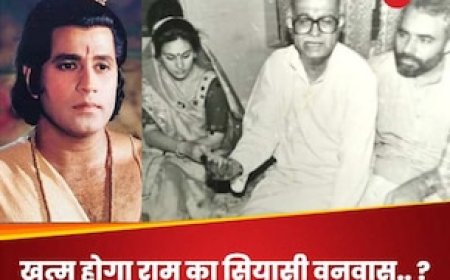 33 साल पहले 'सीता' को मिला था भरपूर आशीर्वाद, क्या अब 'राम' को हस्तिनापुर की जनता का मिलेगा प्यार?