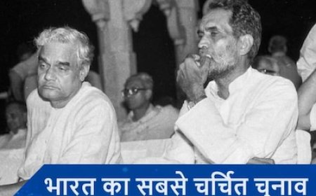 जब 2 सीटों पर सिमटी BJP, अटल और चंद्रशेखर भी हारे... 1984 के लोकसभा चुनाव में क्या हुआ?