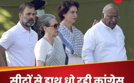 बिहार, तमिलनाडु, यूपी, महाराष्ट्र... कांग्रेस के लिए कैसे घाटे का सौदा बनता जा रहा इंडी गठबंधन?