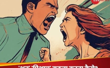 पत्नी को 'भूत' 'पिशाच' कहना क्रूरता नहीं, पटना हाईकोर्ट ने पति को दी राहत