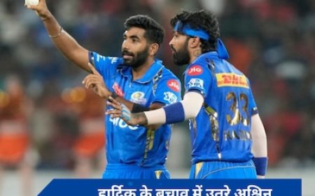 हार्दिक पंड्या की हूटिंग कर रहे दर्शकों पर भड़के अश्विन, कहा- ये बहुत खराब...