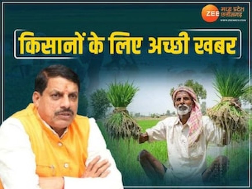 मध्य प्रदेश के किसानों के लिए अच्छी खबर, गेहूं खरीदी के पंजीयन की तारीख बढ़ाई गई