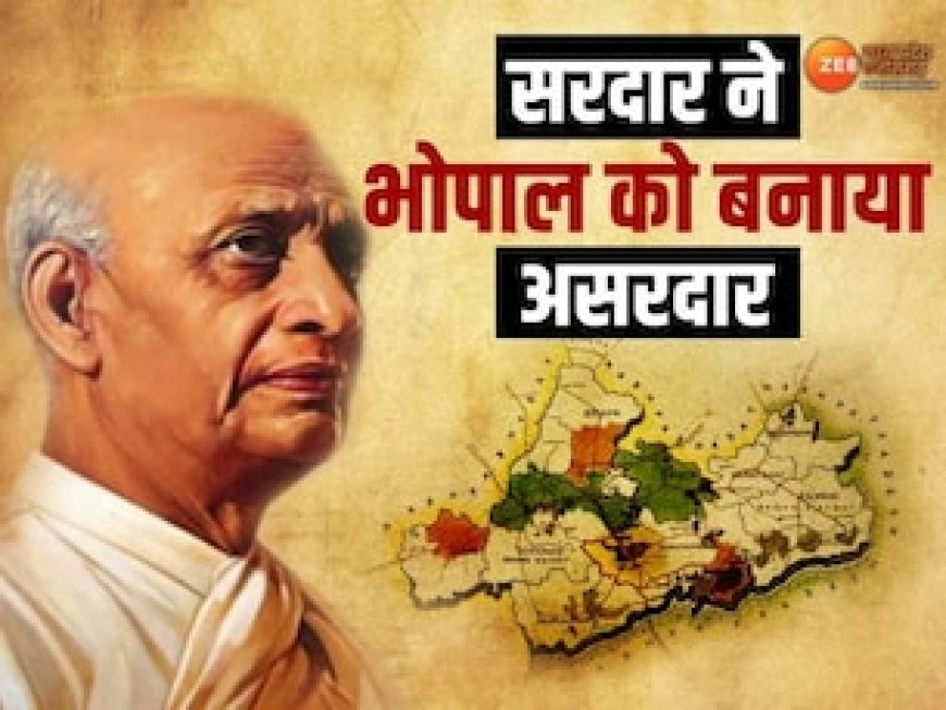सरदार पटेल ने भोपाल को ही क्यों चुनाव मध्य प्रदेश की राजधानी, रोचक है यह किस्सा
