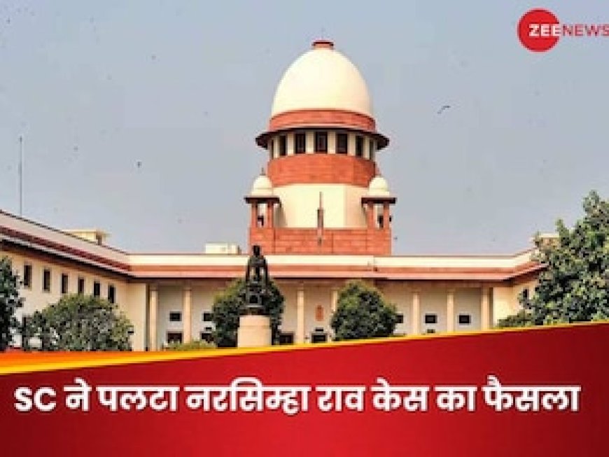 UK, US, कनाडा और ऑस्‍ट्रेलिया के वे कानून जो 26 साल पुराने जजमेंट को बदलने में बने सहारा