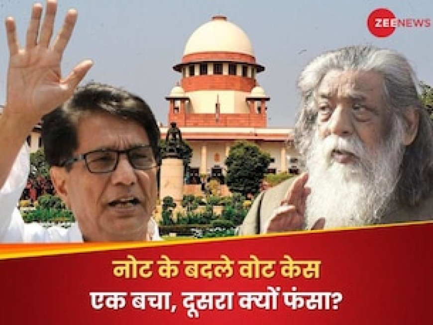 पैसे लेकर अविश्वास प्रस्ताव के खिलाफ वोट किया तो बच गए थे शिबू सोरेन लेकिन फंस गए अजीत सिंह, जानिए क्या हुआ था