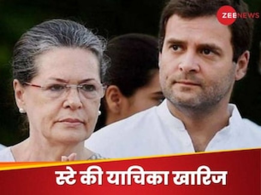 टैक्स मामले में कांग्रेस को झटका, ट्रिब्यूनल ने बैंक खातों पर IT एक्शन पर स्टे की याचिका ठुकराई