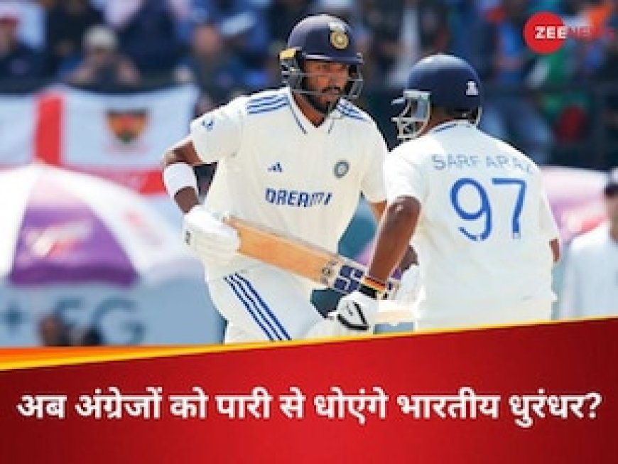 रोहित-गिल के बाद चला सरफराज-पडिक्कल का हंटर, तीसरे दिन ही धर्मशाला का मैदान मारेगा भारत?