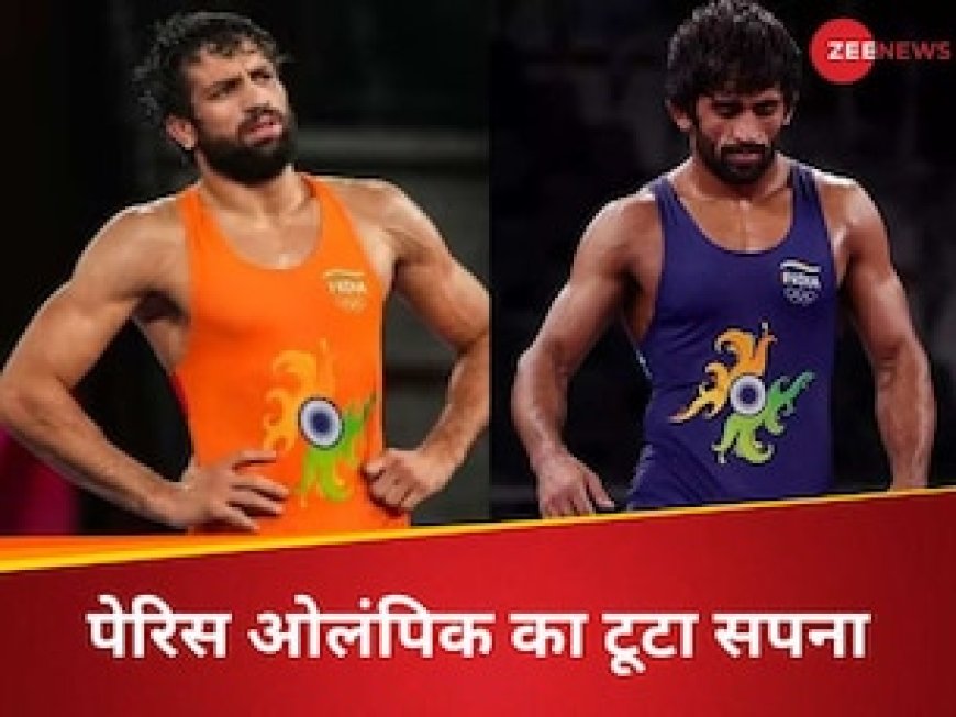 रवि दहिया और बजरंग पूनिया का टूटा सपना, ट्रायल्स में हारकर पेरिस ओलंपिक से हुए बाहर