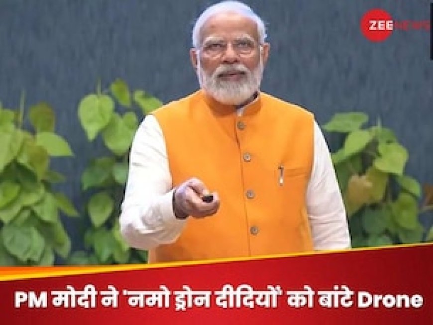 महिलाओं से जुड़ी योजनाओं पर बात करते हुए PM मोदी ने 5 बार कहा- मैं देश का पहला प्रधानमंत्री, जिसने..