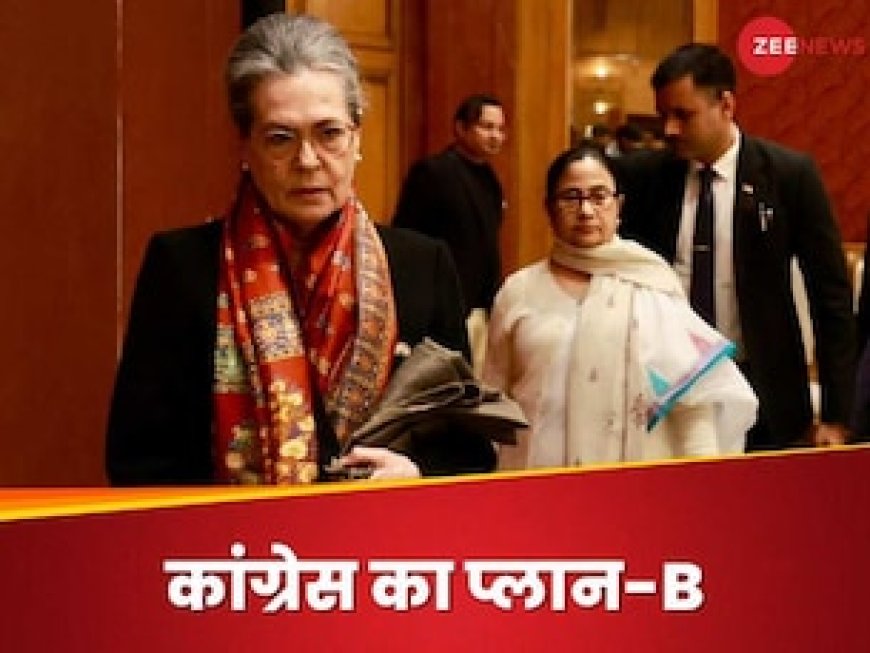 बंगाल और पंजाब में गठबंधन नहीं फिर भी अंदर से नाराज क्यों नहीं कांग्रेस?