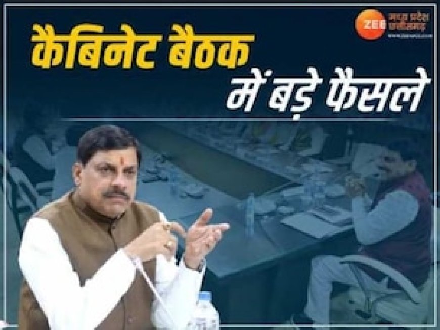 मोहन सरकार MSP Hike से भरेगी किसानों की जेब, आम लोगों को Free सुविधा; जानें कैबिनेट बड़े फैसले