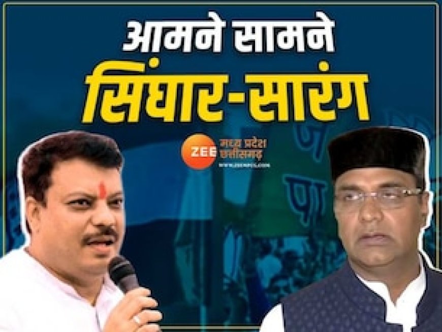 MP में लोकायुक्त की नियुक्ति पर बवाल जारी, उमंग सिंघार पर जमकर बरसे विश्वास सारंग