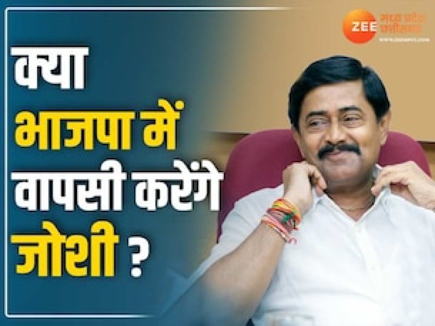 कांग्रेस को बड़ा झटका, 2 पूर्व विधायक BJP में शामिल, दीपक जोशी की ज्वॉइनिंग टली
