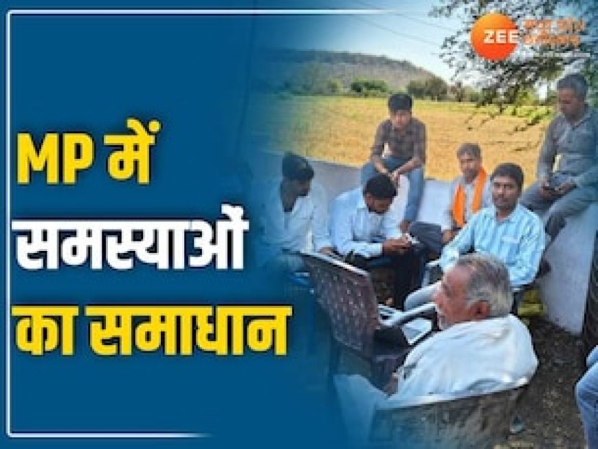 MP में CM मोहन यादव की पहल का असर, 2 महीने में हुआ 30 लाख पेंडिंग केसों का समाधान