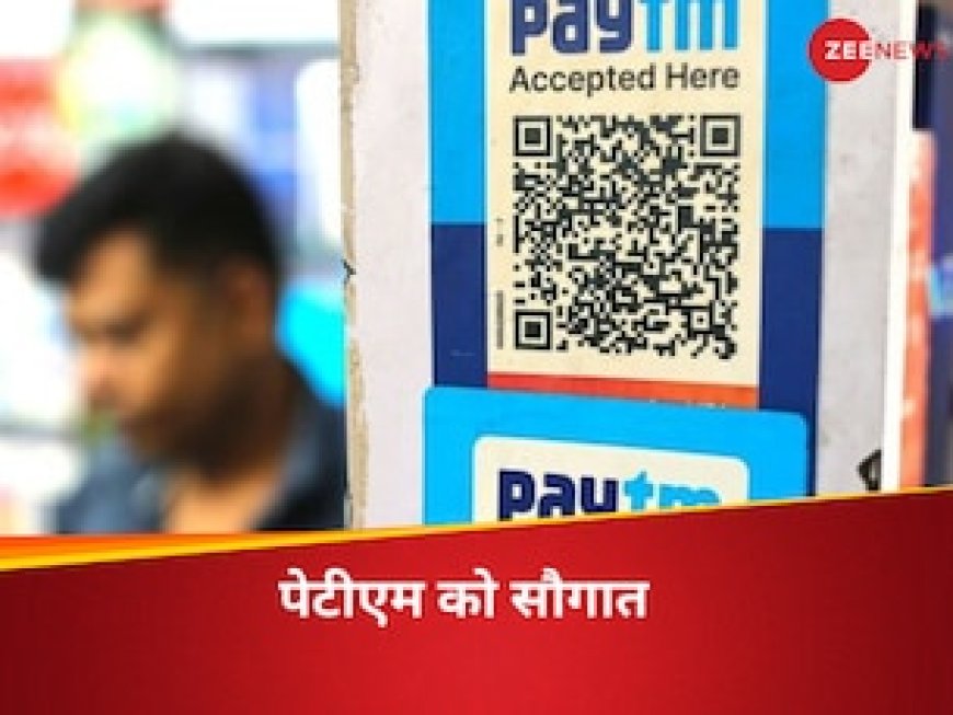 Paytm यूजर्स को बड़ी राहत, नहीं बंद होंगे UPI पेमेंट, NPCI से मिला थर्ड पार्टी ऐप लाइसेंस