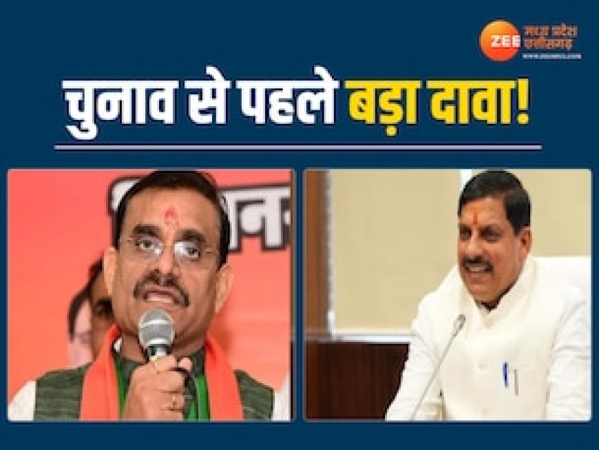 आचार संहिता लगने से पहले CM यादव का बड़ा बयान, BJP ज्वाइन करने वालों के लिए कही ये बात