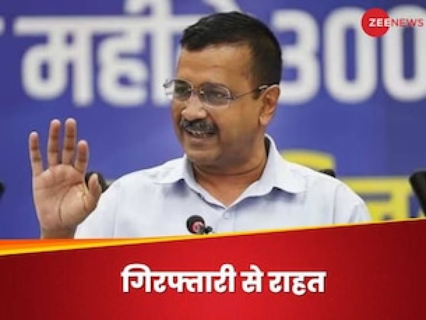 मुख्यमंत्री अरविंद केजरीवाल को 15 हजार के बॉन्ड पर मिली जमानत, जानिए किस मामले में मिली बड़ी राहत