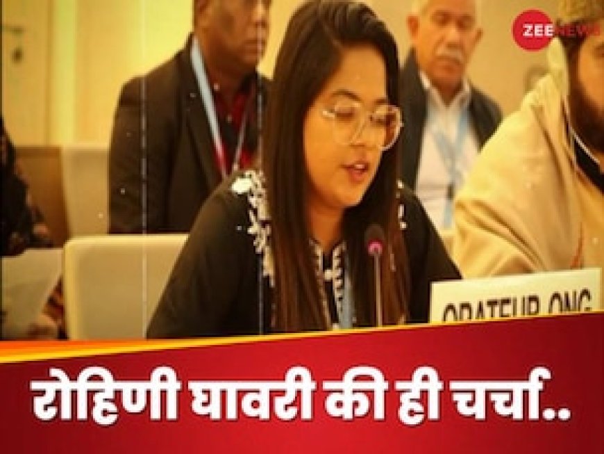 भारत की रोहिणी पाकिस्तान को क्यों खटकी? UN में दी ऐसी स्पीच कि होने लगी पूरी दुनिया में चर्चा