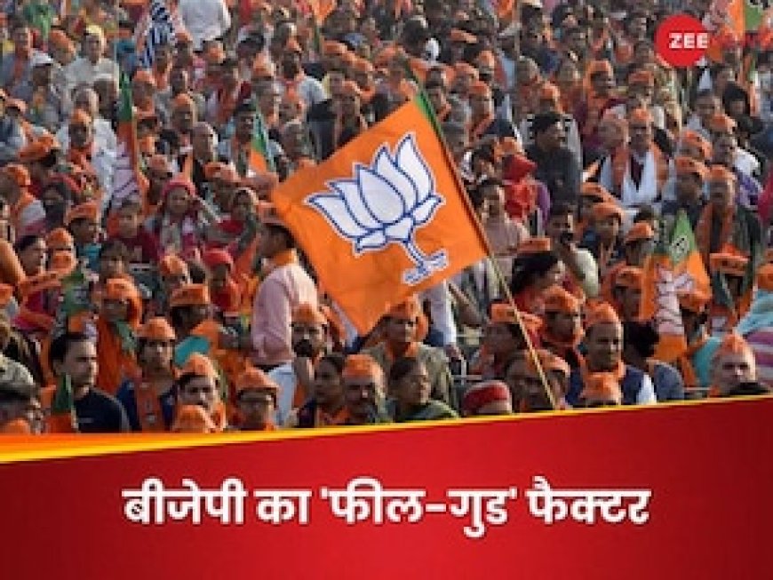 लोकसभा चुनाव 2024: बिन मांगी मुराद पूरी हो गई! बीजेपी के लिए क्यों मुफीद है सात चरणों का टाइम टेबल