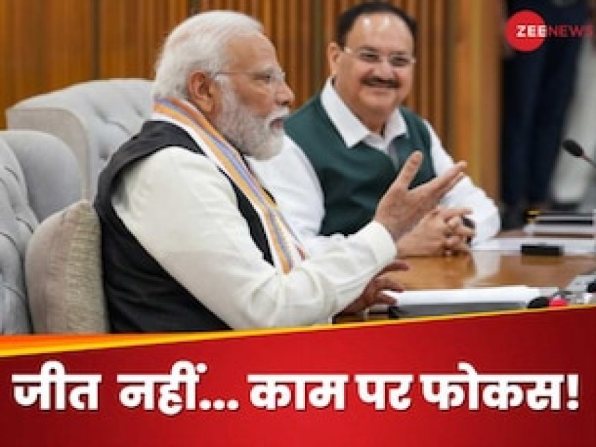 हार-जीत छोड़िए... PM मोदी ने तो अब मंत्रियों को अगले 5 साल का रोडमैप तैयार करने के लिए भी कह दिया
