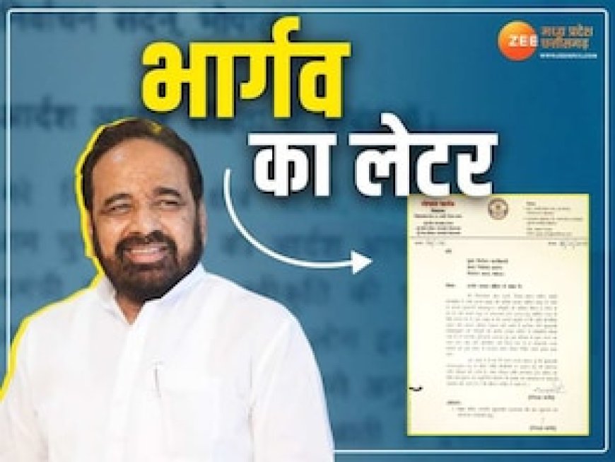 इधर MP के सबसे सीनियर MLA ने EC को लिखी चिट्टी, उधर उनकी पहल का लोगों ने किया स्वागत