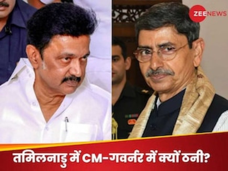 जब गवर्नर मंत्री को शपथ दिलाने से इनकार कर दे तो क्या होगा? तमिलनाडु में ऐसा ही हुआ है
