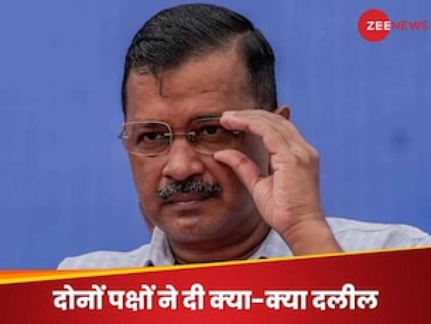 Delhi HC ने पूछा ED के सामने पेश क्यों नहीं हो रहे, केजरीवाल ने बताया गिरफ्तारी का है डर; जानें दोनों पक्ष ने क्या-क्या दी दलील
