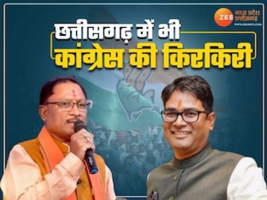 लोकसभा की लिस्ट पर चौतरफा घिरी कांग्रेस, CM ने बताया डूबती नैया, चौधरी बोले जबरदस्ती दे रही टिकट