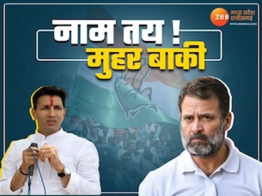 ये हैं MP में कांग्रेस के संभावित प्रत्याशियों के नाम, 15 पर सिंगल, लेकिन इन सीटों पर फंसा पेंच