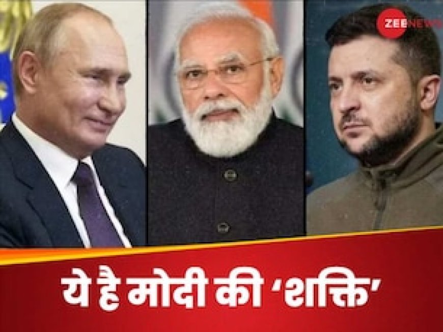 पुतिन को फोन घुमाने के बाद नरेंद्र मोदी ने जेलेंस्की से कहा, हम शांति से मामला सुलझाने की भरसक कोशिश करेंगे