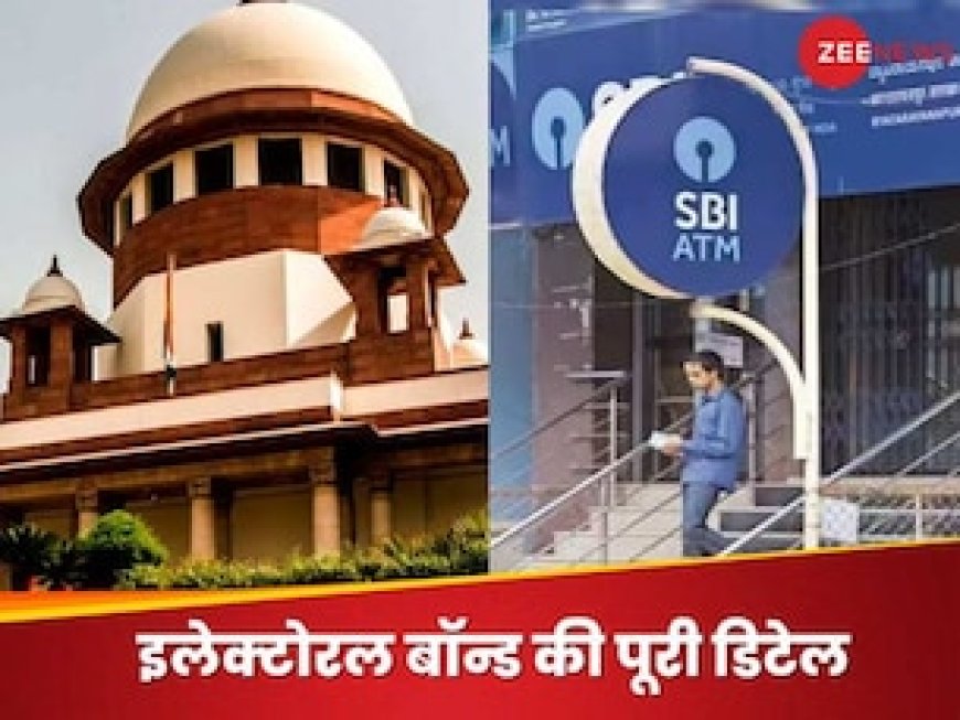सुप्रीम कोर्ट में SBI का हलफनामा, चुनावी बॉन्ड से जुड़ी सारी जानकारी सौंपी