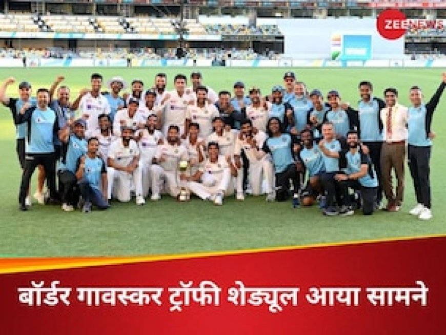 एडिलेड में पिंक बॉल टेस्ट.. इंडिया-ऑस्ट्रेलिया बॉर्डर गावस्कर ट्रॉफी शेड्यूल का ऐलान, 32 साल बाद होगा ऐसा