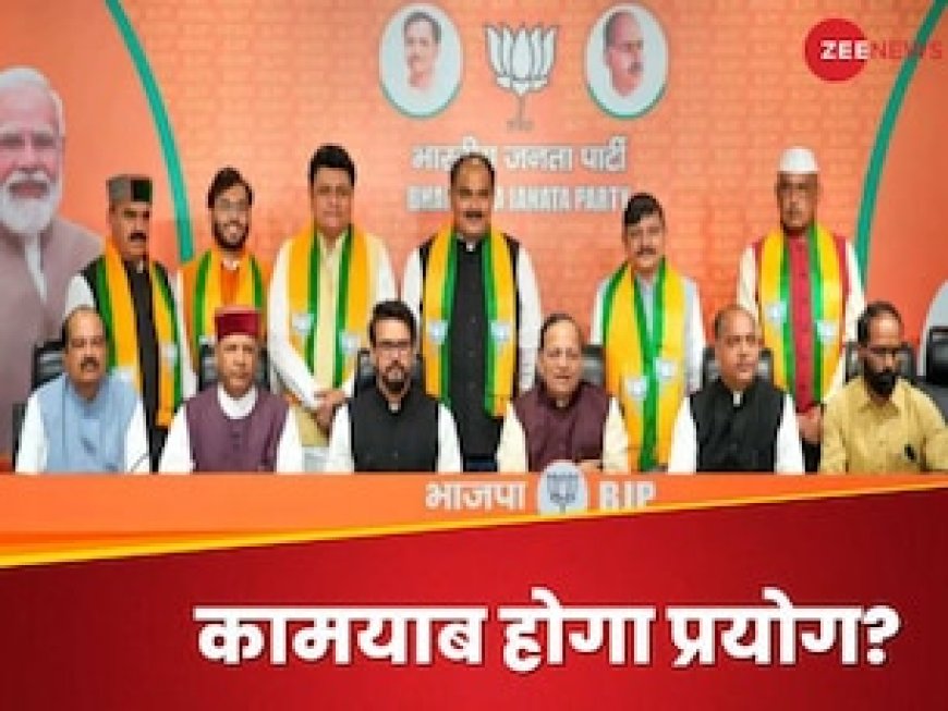 बीजेपी ने कांग्रेस से आए 6 विधायकों को दे दिया विधानसभा का टिकट, मच गया बवाल