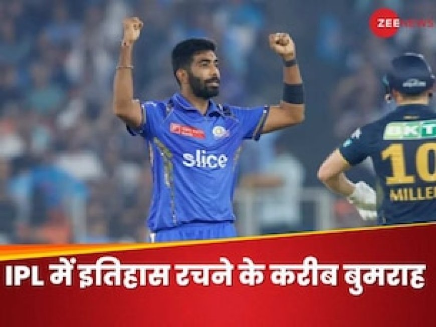 IPL में इतिहास रचने के करीब बुमराह...सनराइजर्स के खिलाफ कर सकते हैं कमाल, हरभजन को पीछे छोड़ने का मौका