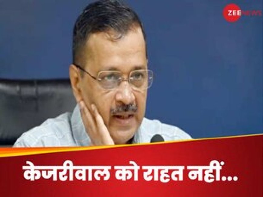 केजरीवाल को दिल्ली HC से नहीं मिली राहत, 3 अप्रैल को होगी अगली सुनवाई