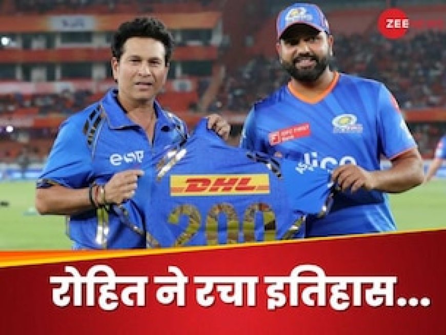 13 साल.. 200 मैच, रोहित शर्मा ने रच डाला इतिहास, धोनी और कोहली के खास क्लब में शामिल