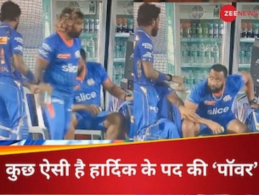 हार्दिक पांड्या में दिखी पद की 'पॉवर', 2 दिग्गज कुर्सी छोड़ने को हुए तैयार