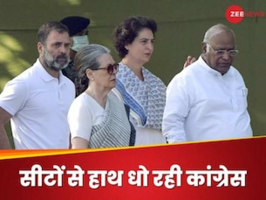 बिहार, तमिलनाडु, यूपी, महाराष्ट्र... कांग्रेस के लिए कैसे घाटे का सौदा बनता जा रहा इंडी गठबंधन?