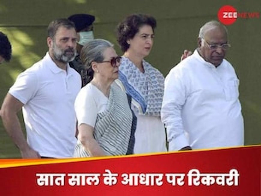 क्‍या है इनकम टैक्‍स का सेक्‍शन 226(3)? ज‍िसके जर‍िये कांग्रेस से वसूले गए 135 करोड़