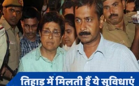 किरण बेदी ने जेल को कैसे बनाया 'तिहाड़ आश्रम'? अब यहीं रहेंगे CM केजरीवाल