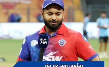 धोनी को हराने के बाद भी ऋषभ पंत पर लगा 12 लाख का जुर्माना, जानें क्यों