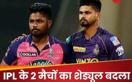 IPL 2024: BCCI का बड़ा फैसला...आईपीएल के दो मैचों के शेड्यूल को बदला, मजबूरी में बदलनी पड़ी तारीख