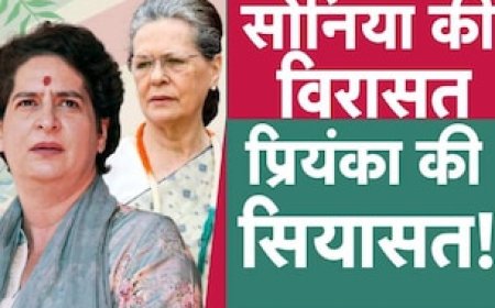 रायबरेली में जारी रहेगी 'परिवार' की विरासत, मां की सीट पर ताल ठोकेंगी प्रियंका गांधी वाड्रा!