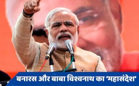 PM मोदी ने किस नेता के कहने पर वाराणसी सीट से लड़ा था चुनाव, जीतकर भी क्यों छोड़ा वडोदरा?