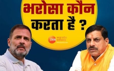 MP के CM मोहन यादव का संघी अवतार! बोले राहुल गांधी को खुद कांग्रेस गंभीरता से नहीं लेती