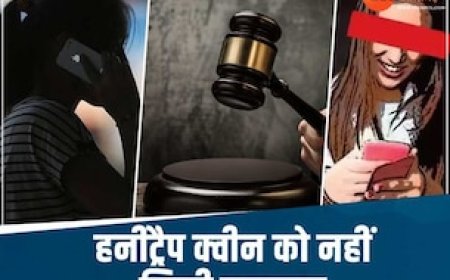 जिस महिला ने दर्ज कराए थे रेप के 5 केस, MP हाईकोर्ट ने उसे जमानत देने से किया इंकार, समझिए पूरा मामला